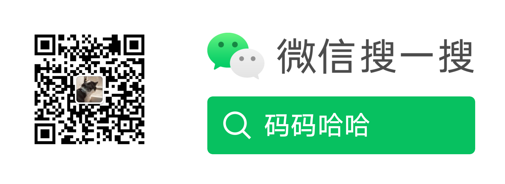 扫码_搜索联合传播样式-白色版