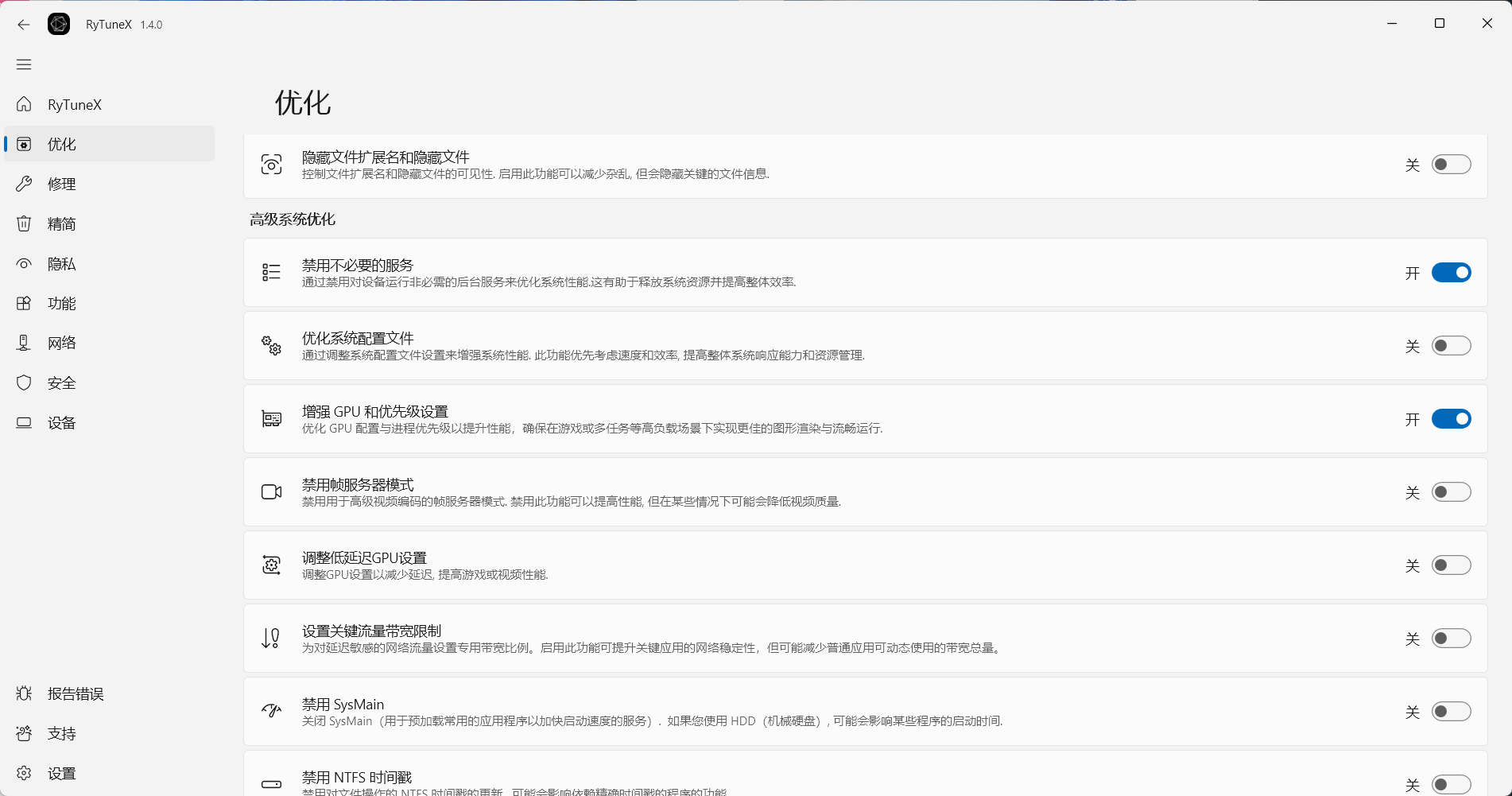 Snipaste_2025-06-28_21-05-41