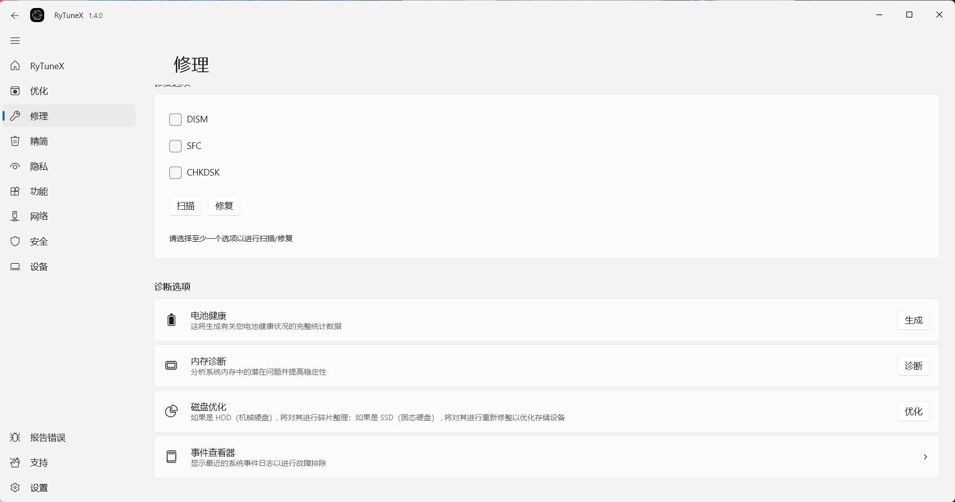 Snipaste_2025-06-28_21-05-47