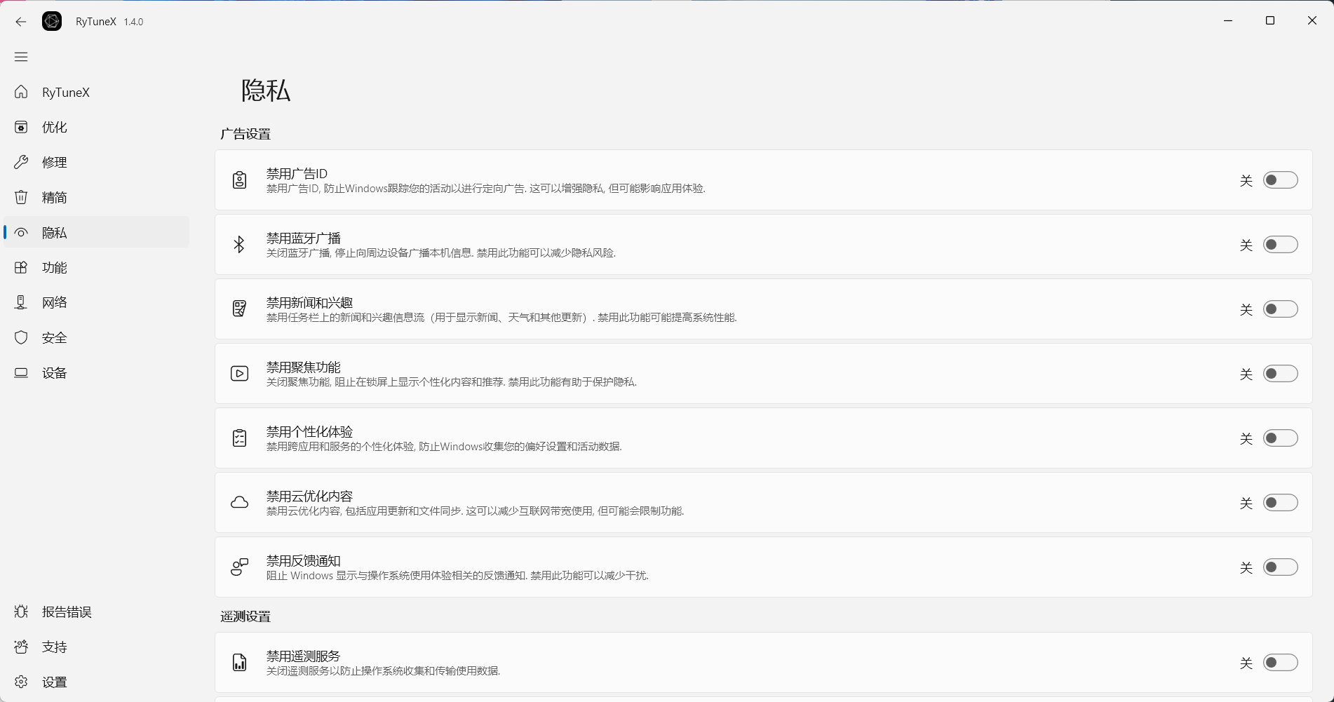 Snipaste_2025-06-28_21-05-59