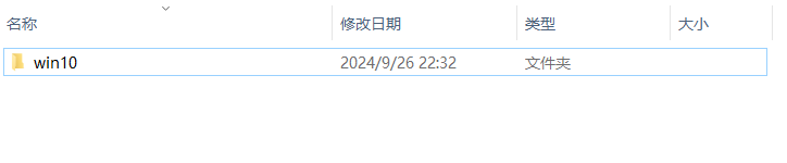 解压文件