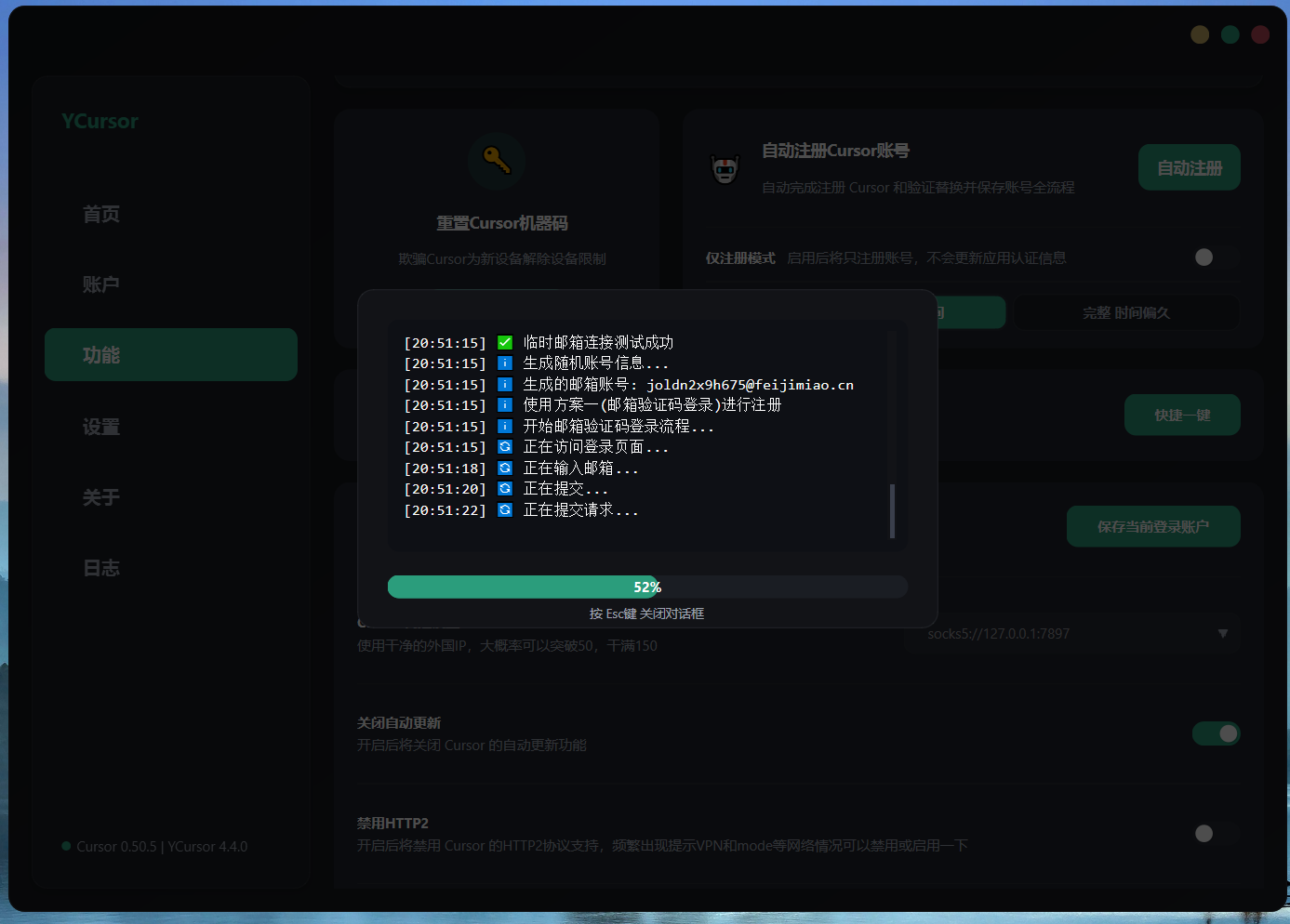 Snipaste_2025-06-02_20-51-29