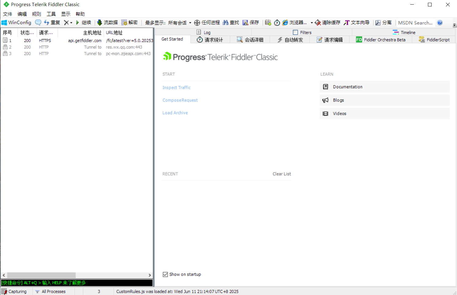 image-20250611211431395