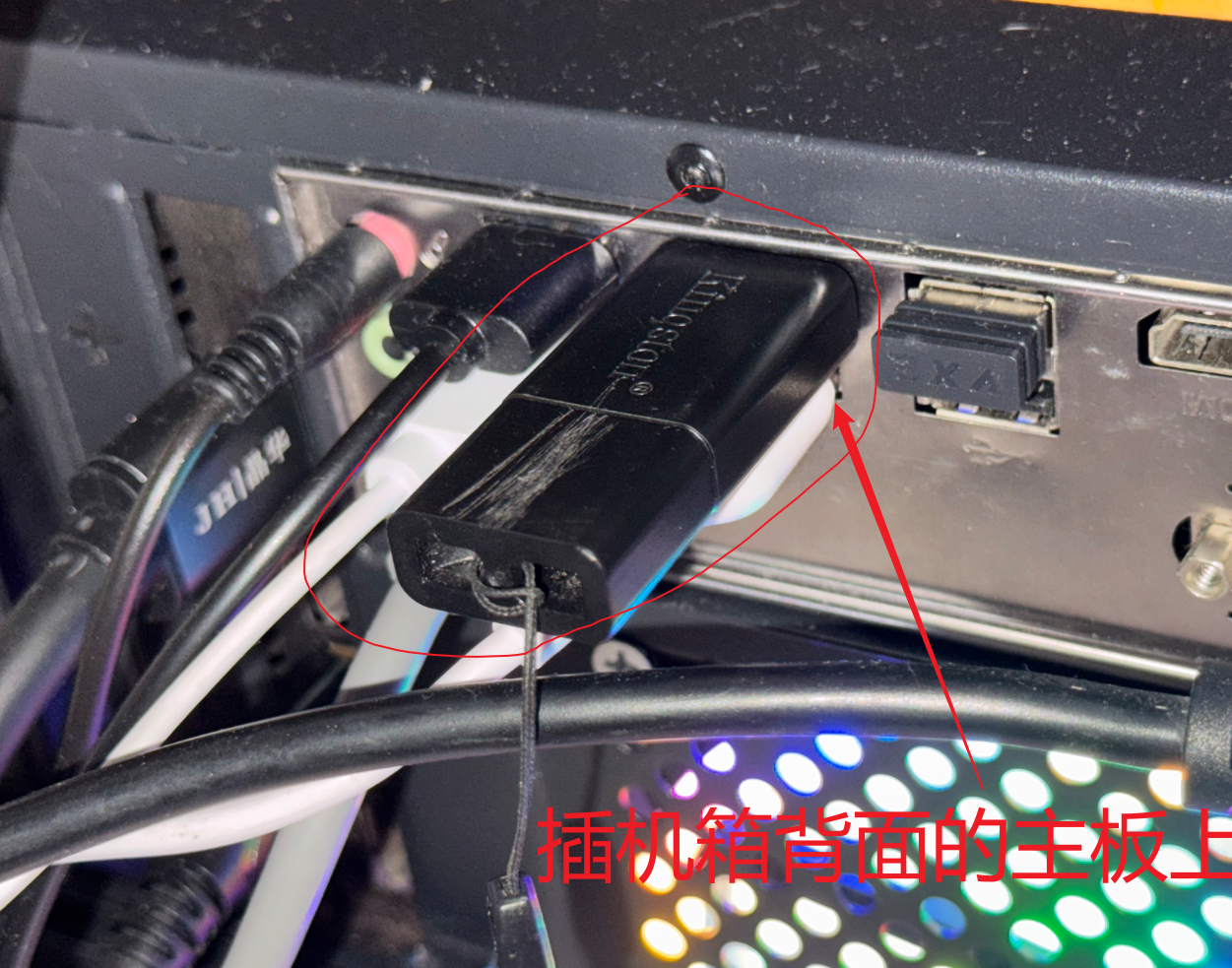 image-20250623003116371