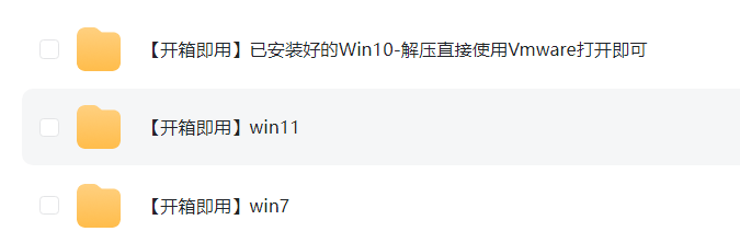 系统镜像列表
