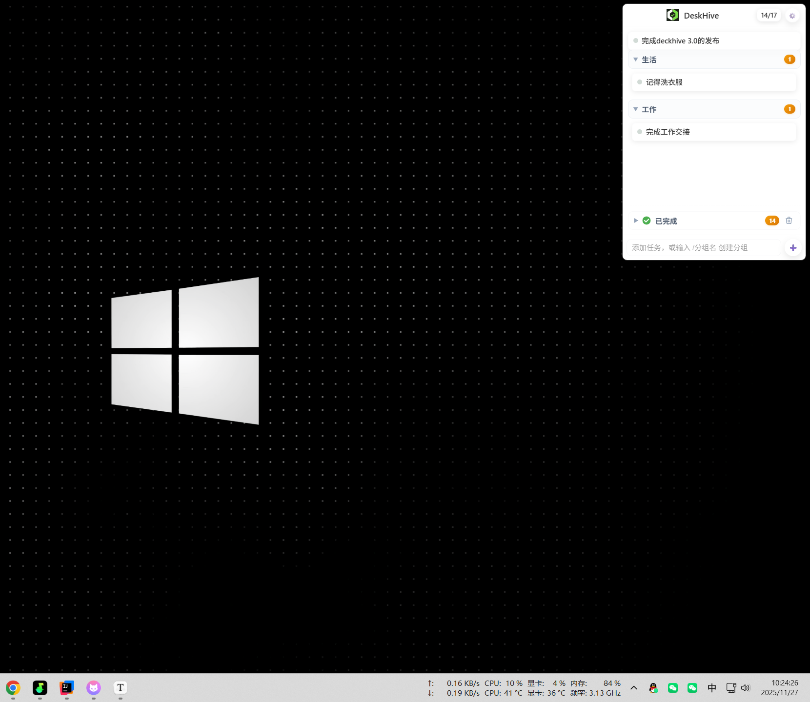 image-20251127102445172